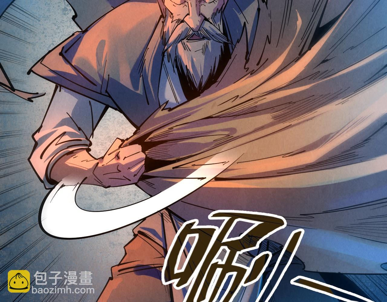 第32话 猛药93