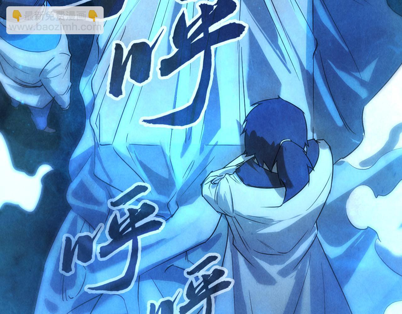 第33话 吐吐也健康140