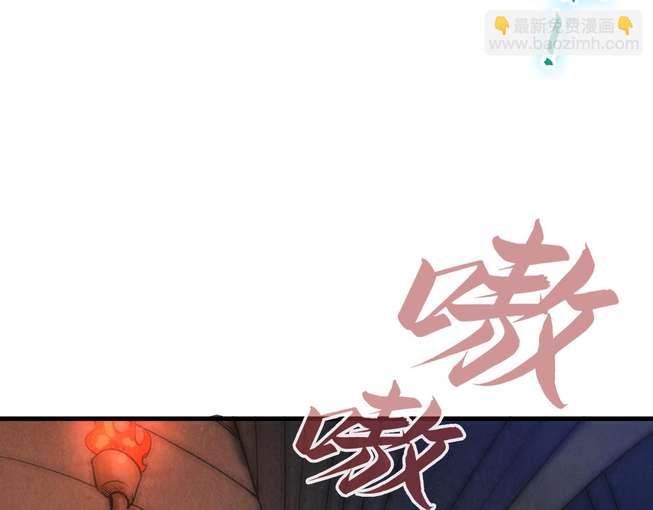 第33话 吐吐也健康29