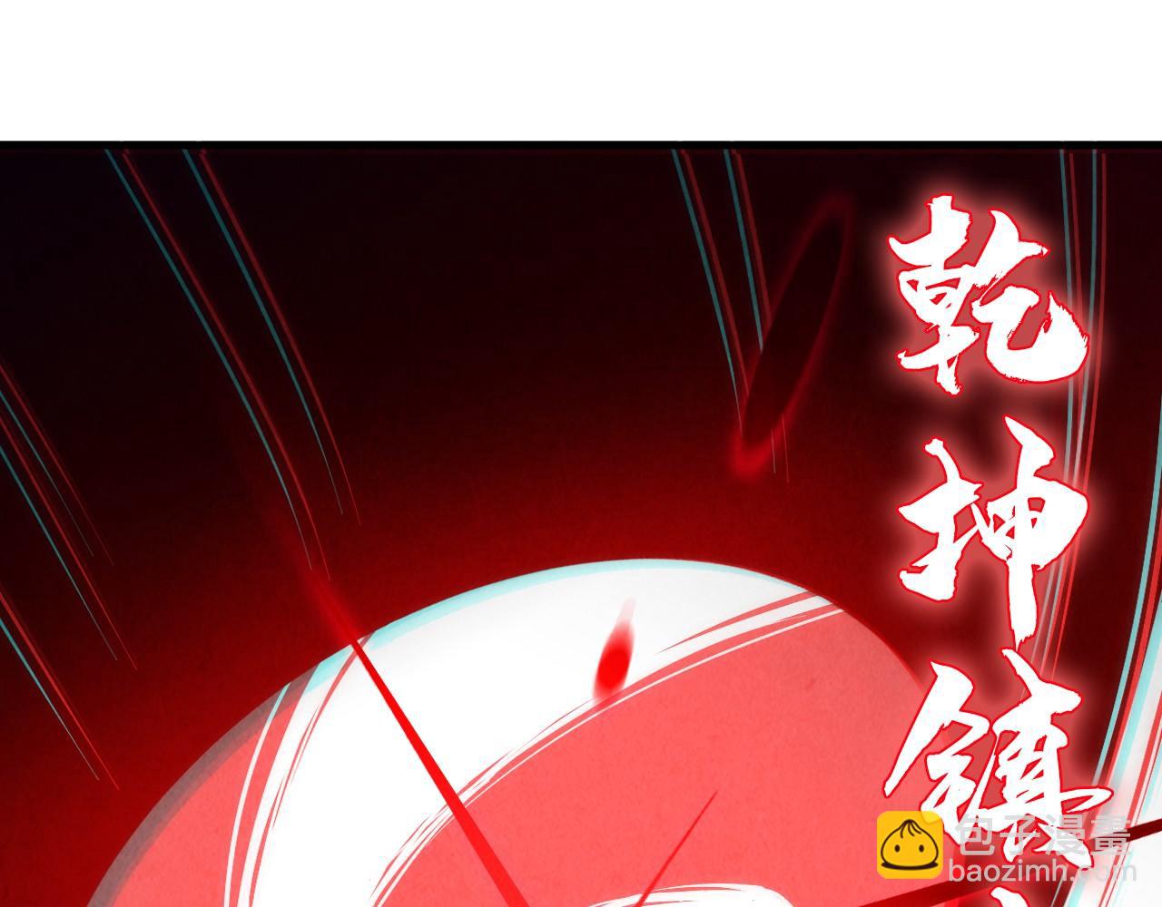 第33话 吐吐也健康4