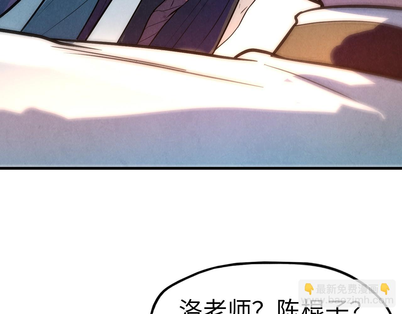 第33话 吐吐也健康42