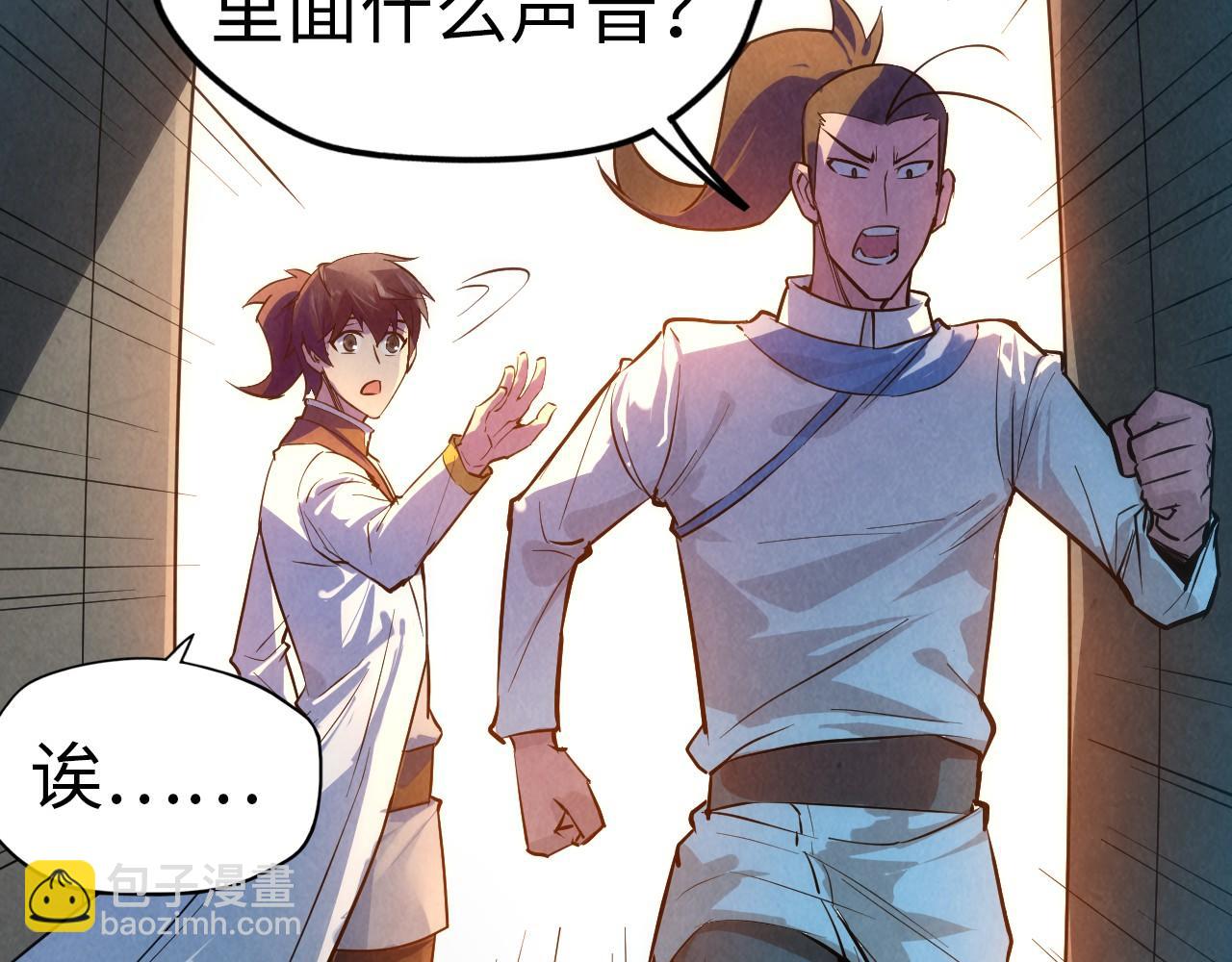 第33话 吐吐也健康47