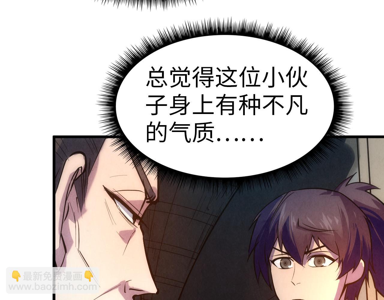 第33话 吐吐也健康54