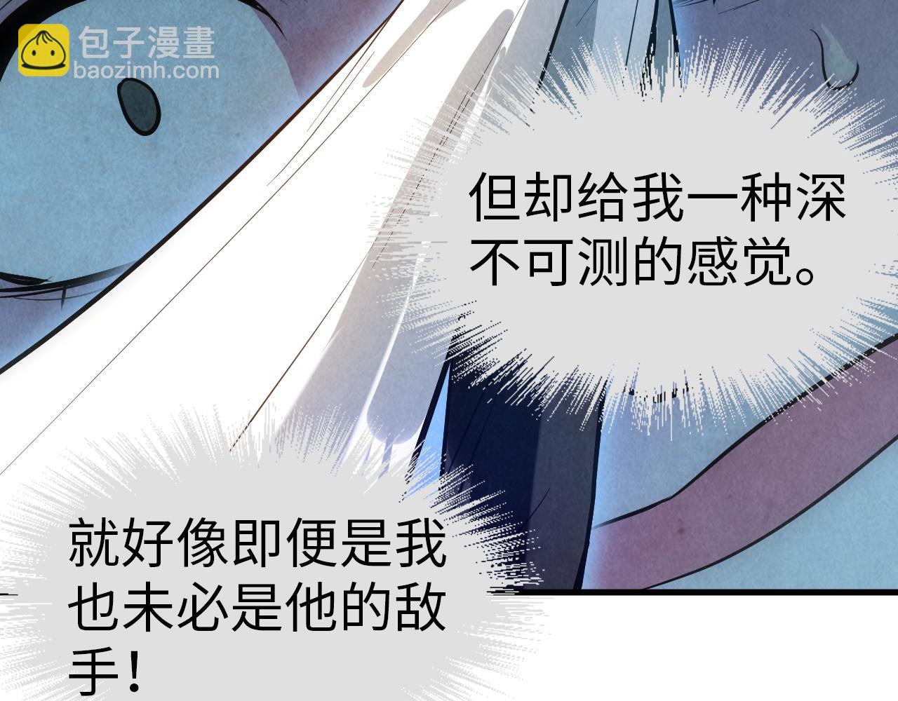 第33话 吐吐也健康77