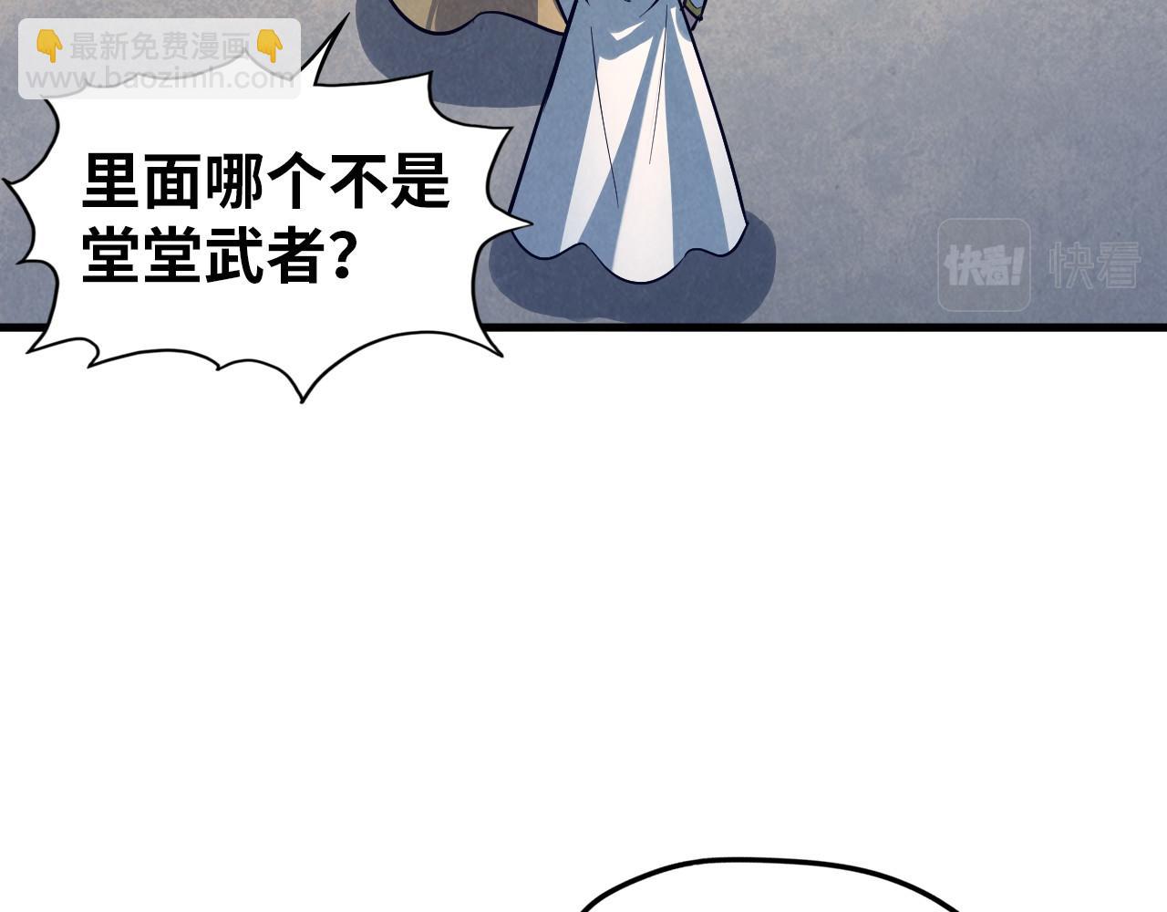 第33话 吐吐也健康86