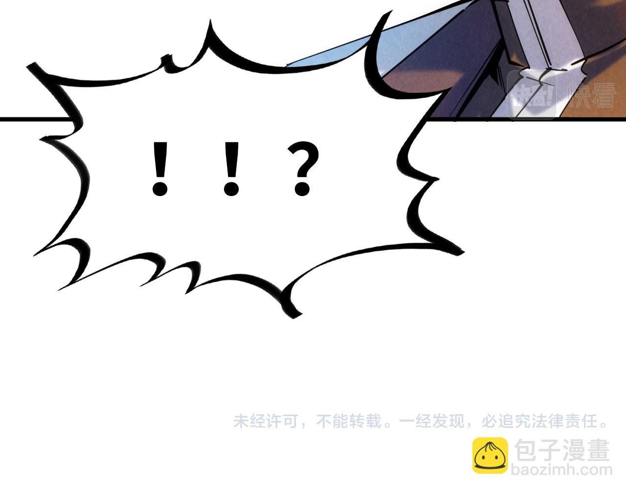 第34话 金针刺穴100