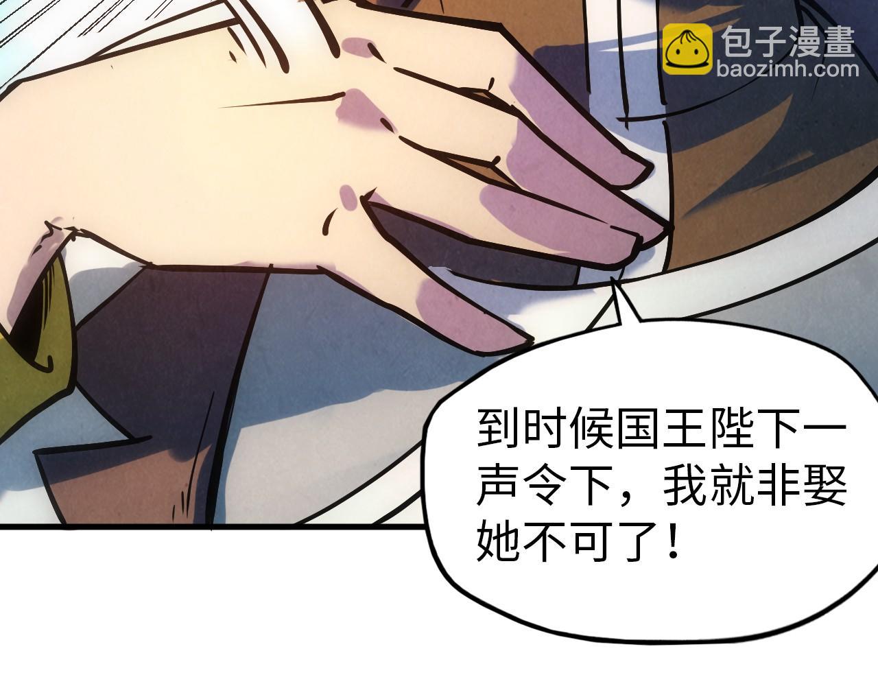 第34话 金针刺穴39