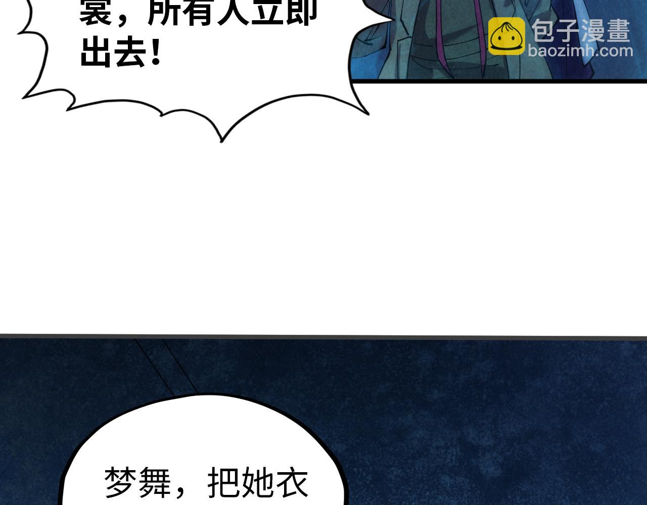 第34话 金针刺穴47