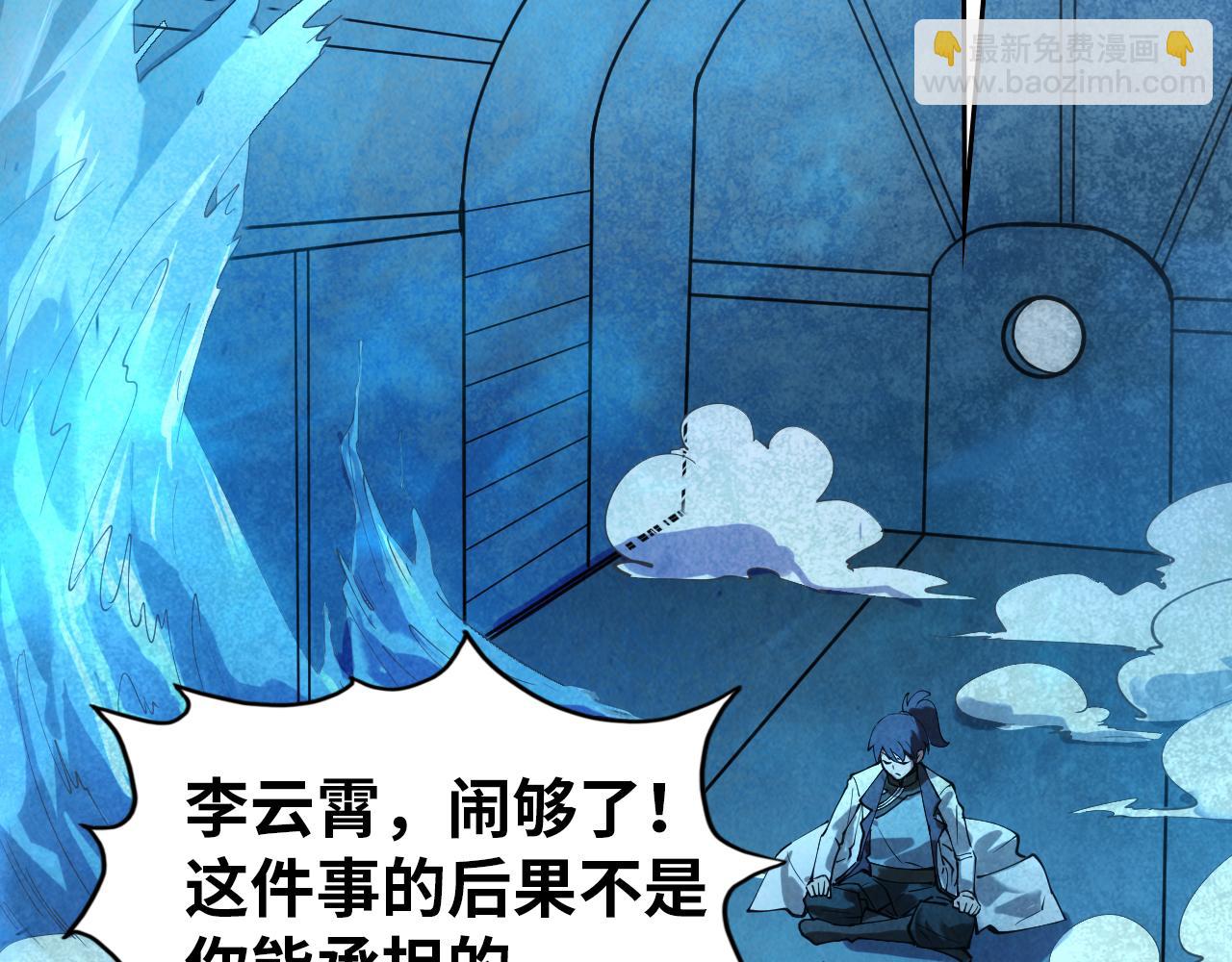 第34话 金针刺穴49