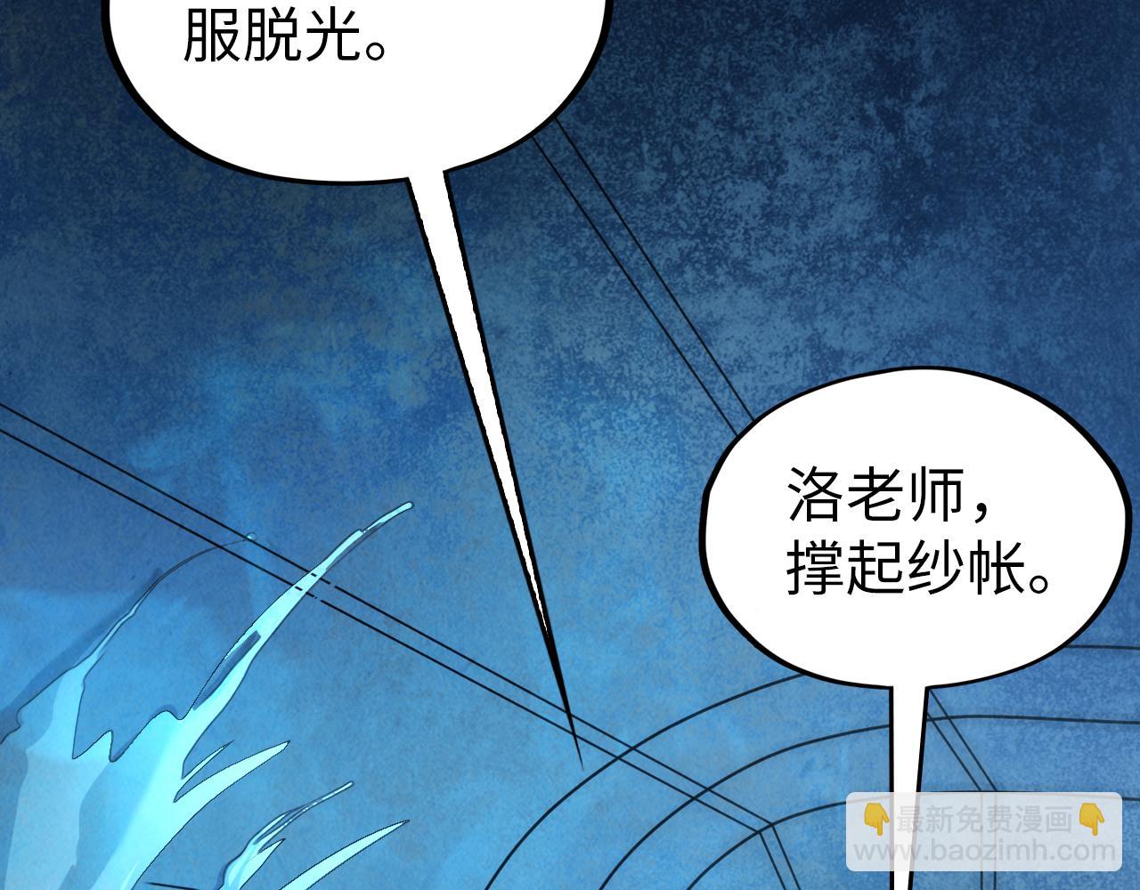 第34话 金针刺穴52
