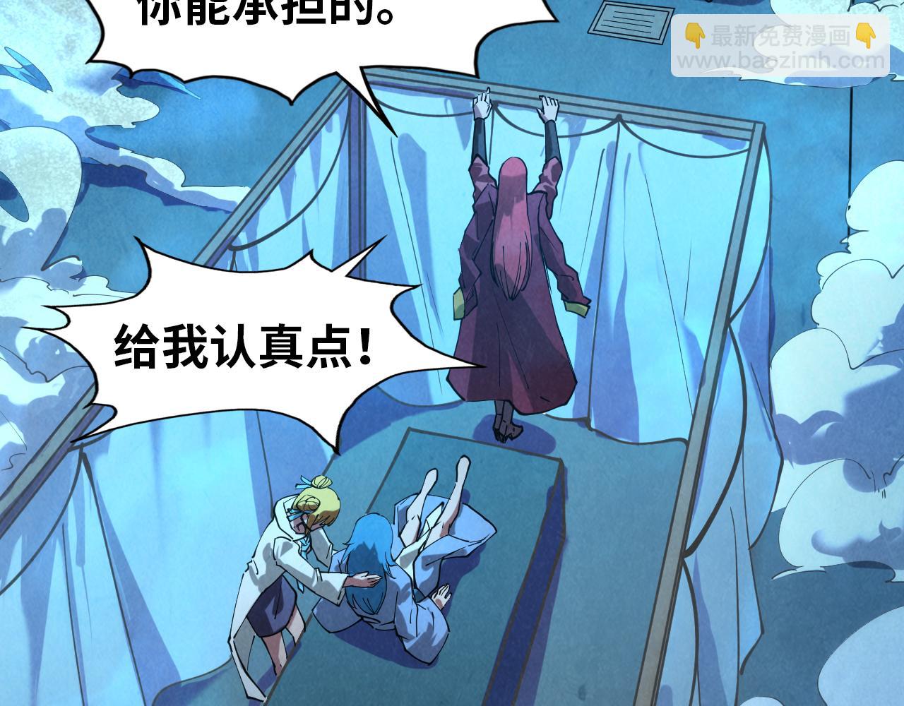 第34话 金针刺穴54