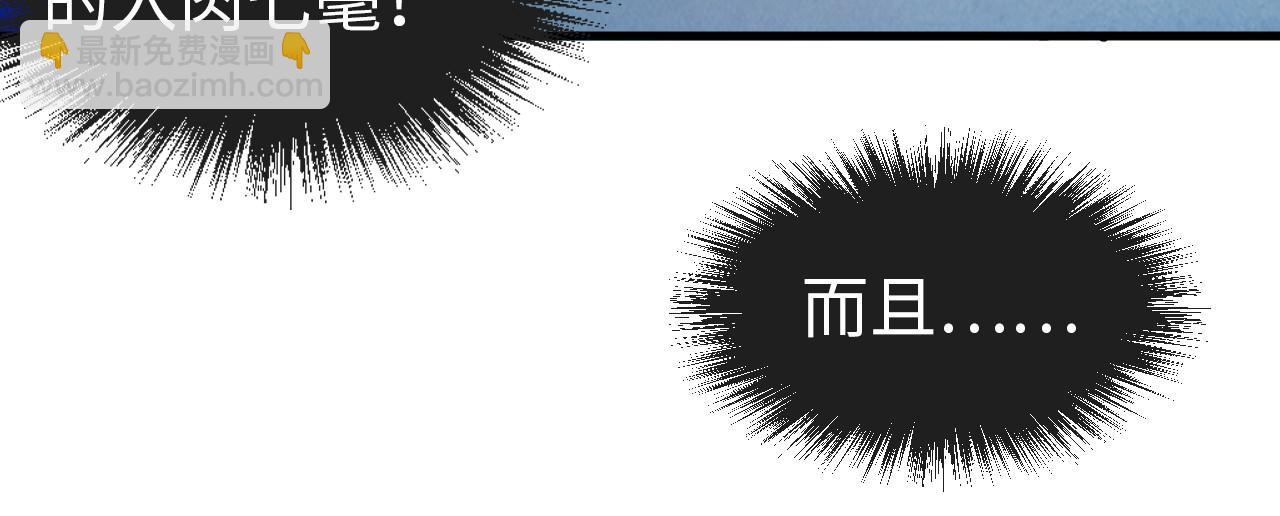 第34话 金针刺穴64