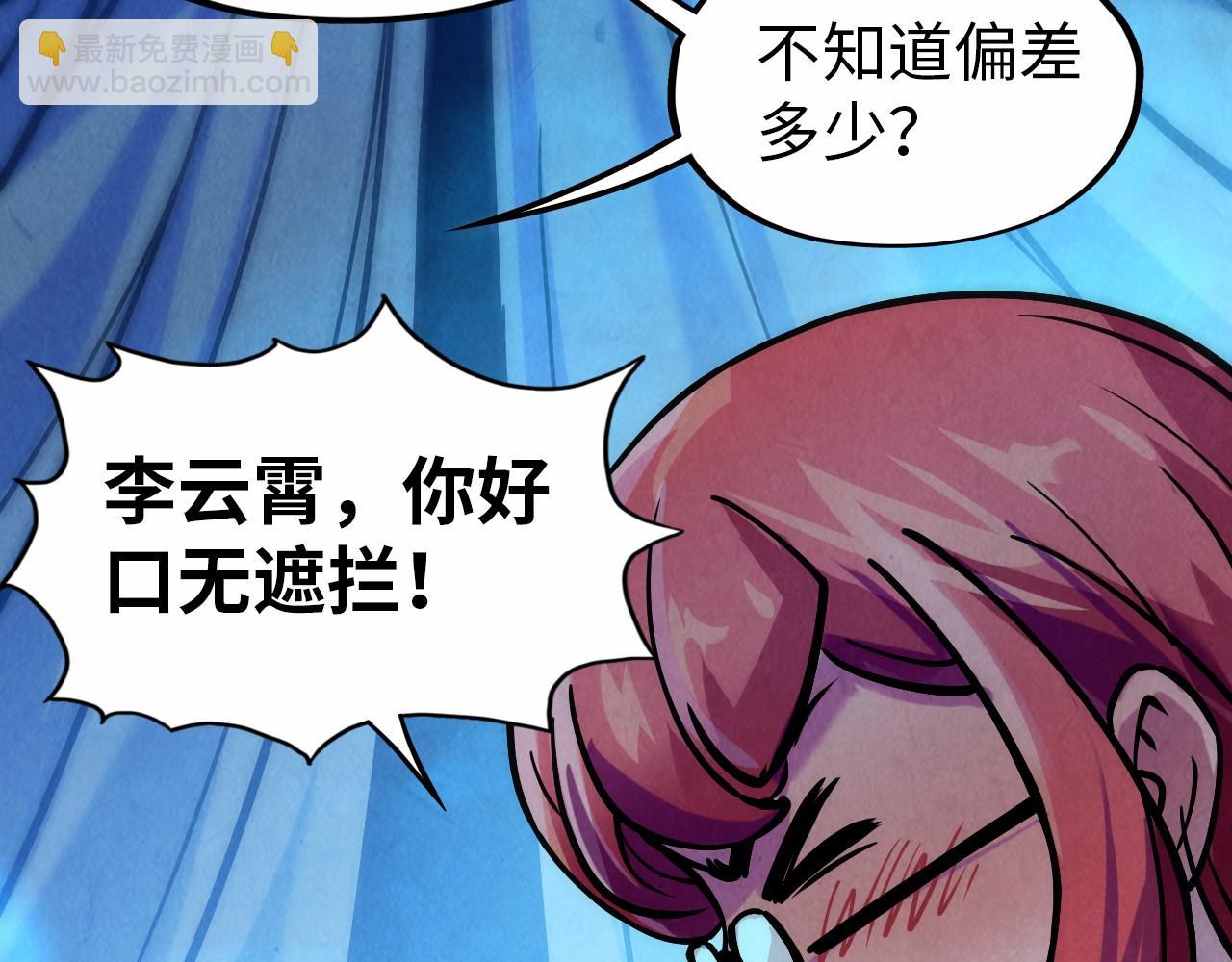 第34话 金针刺穴69