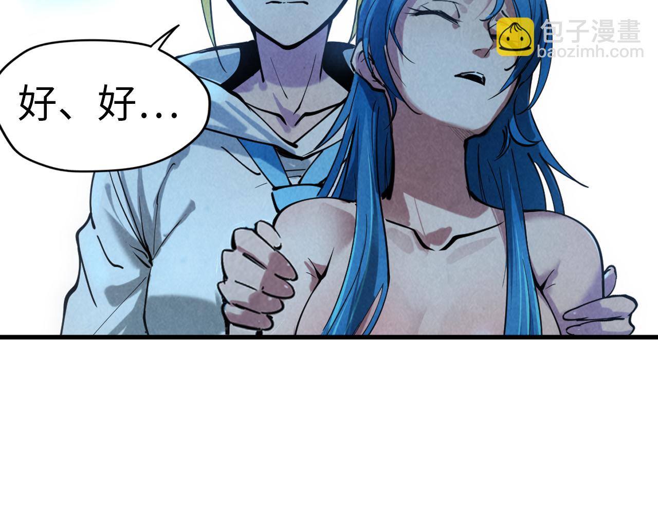 第34话 金针刺穴77