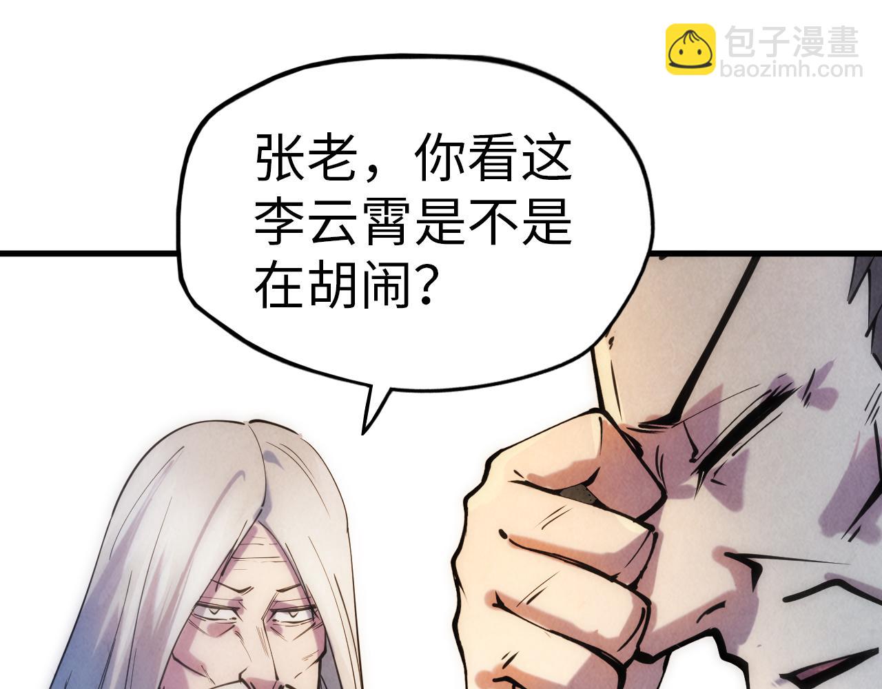 第34话 金针刺穴88