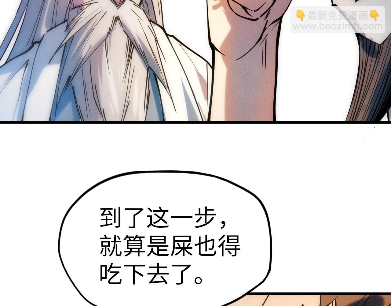 第34话 金针刺穴89