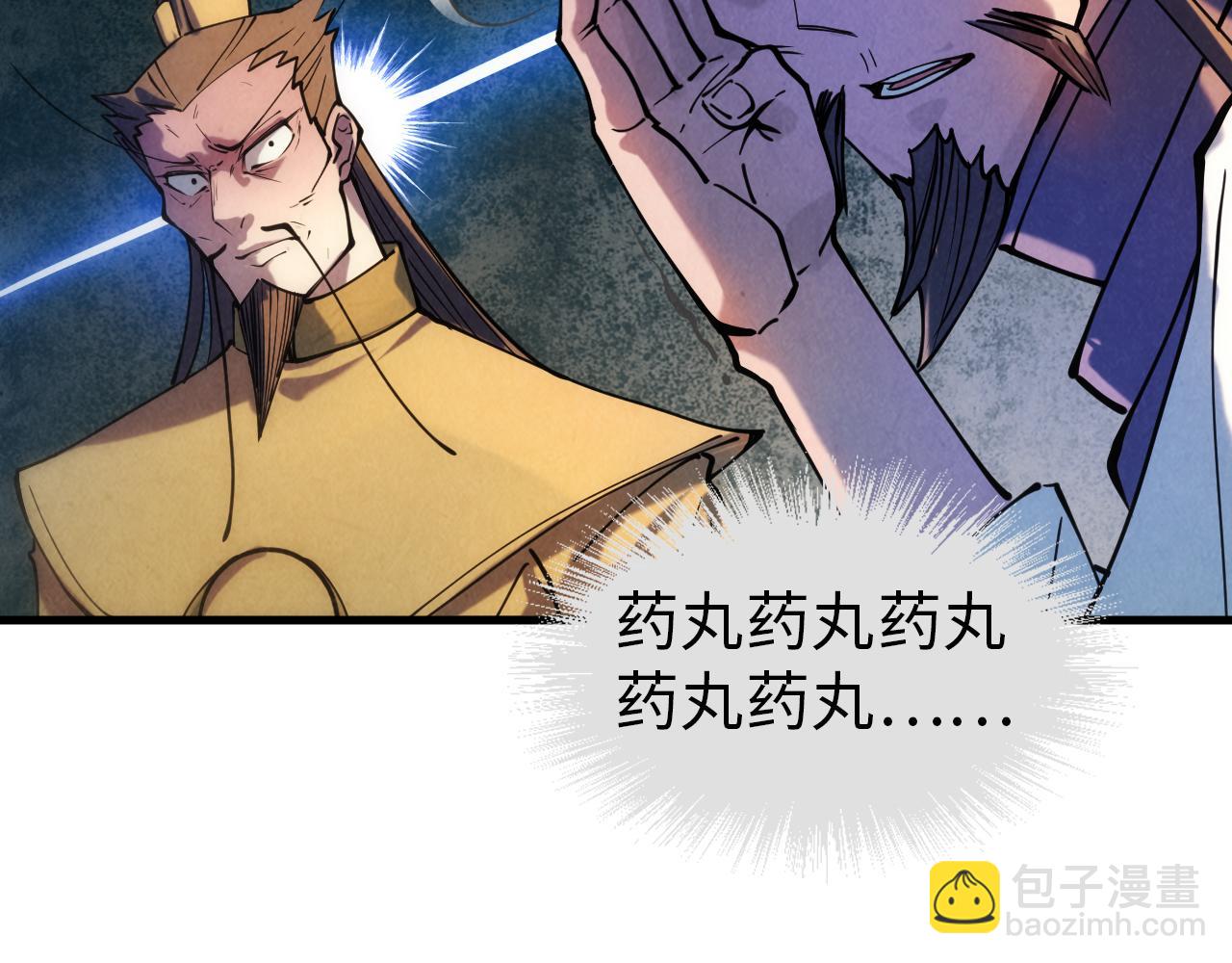 第34话 金针刺穴92