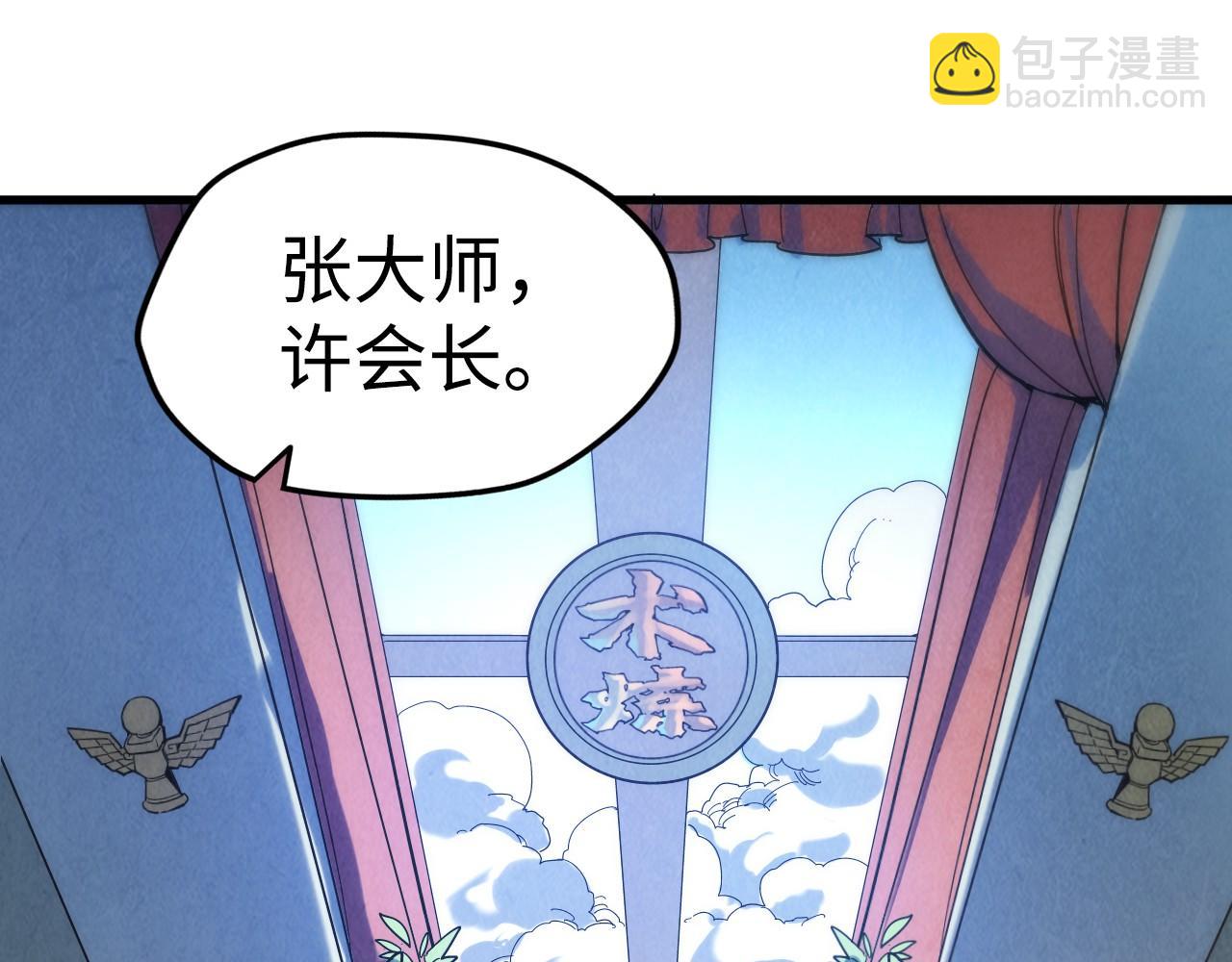 第38话 云霄大师14