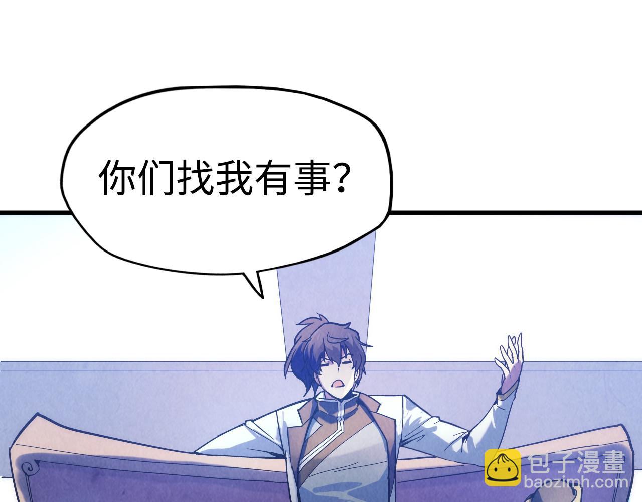第38话 云霄大师21