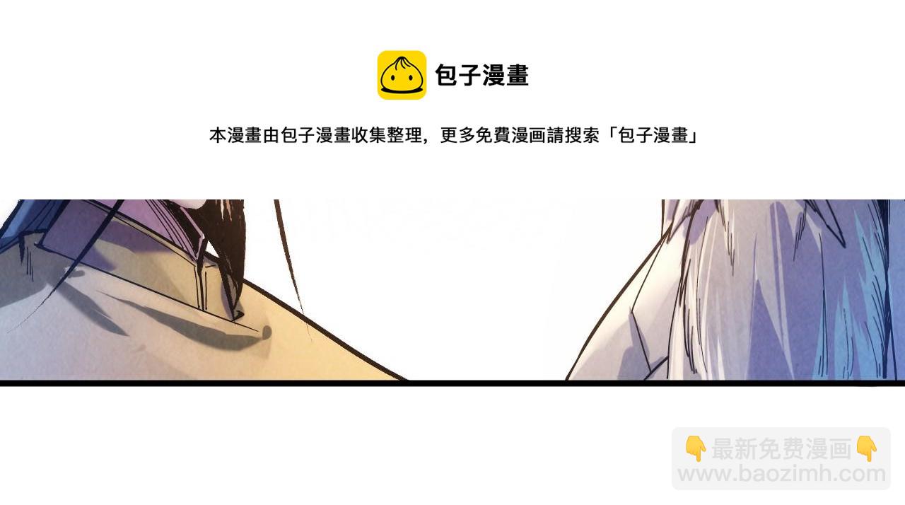 第38话 云霄大师24