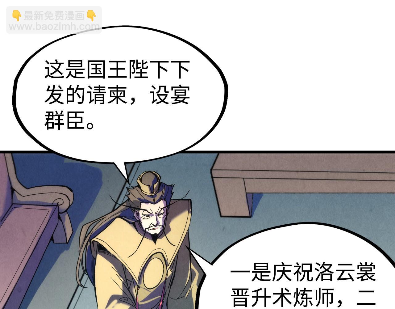 第38话 云霄大师25