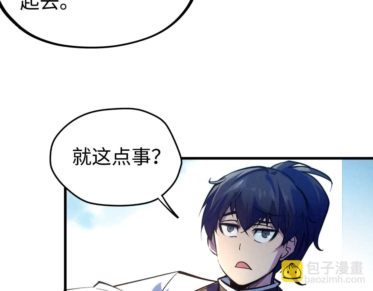 第38话 云霄大师27