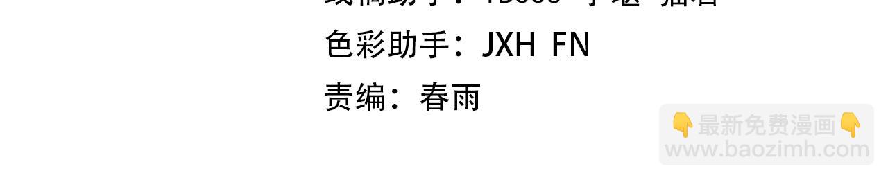 第38话 云霄大师3