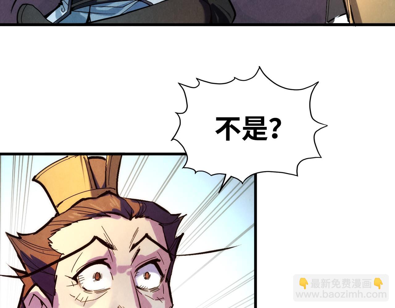 第38话 云霄大师32