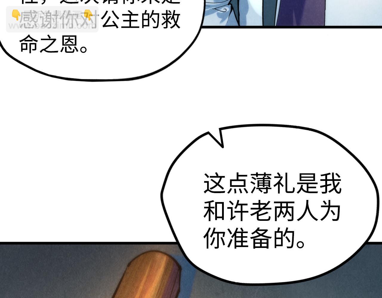 第38话 云霄大师39