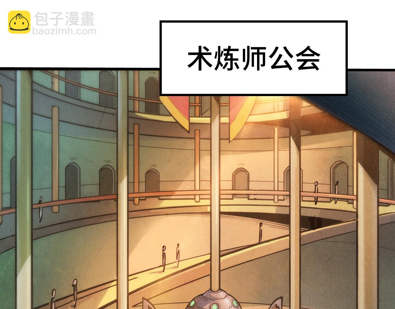 第38话 云霄大师4