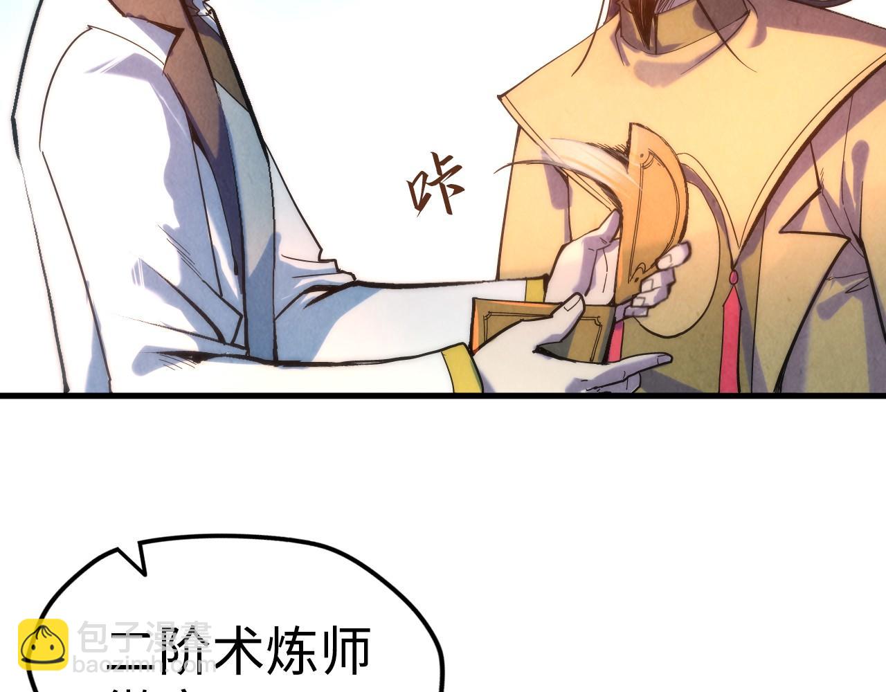 第38话 云霄大师42