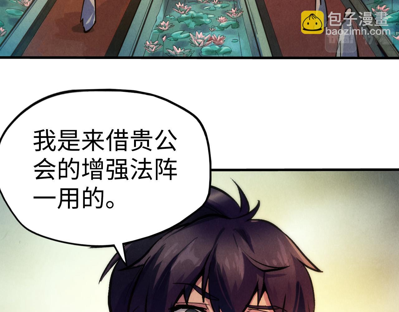第38话 云霄大师6