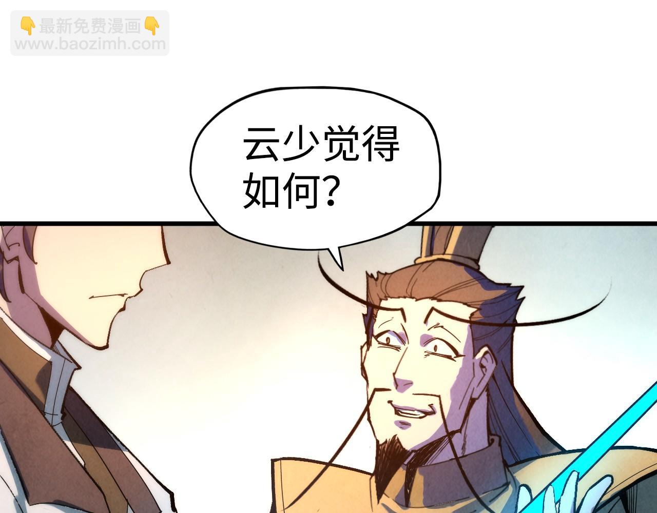 第38话 云霄大师60
