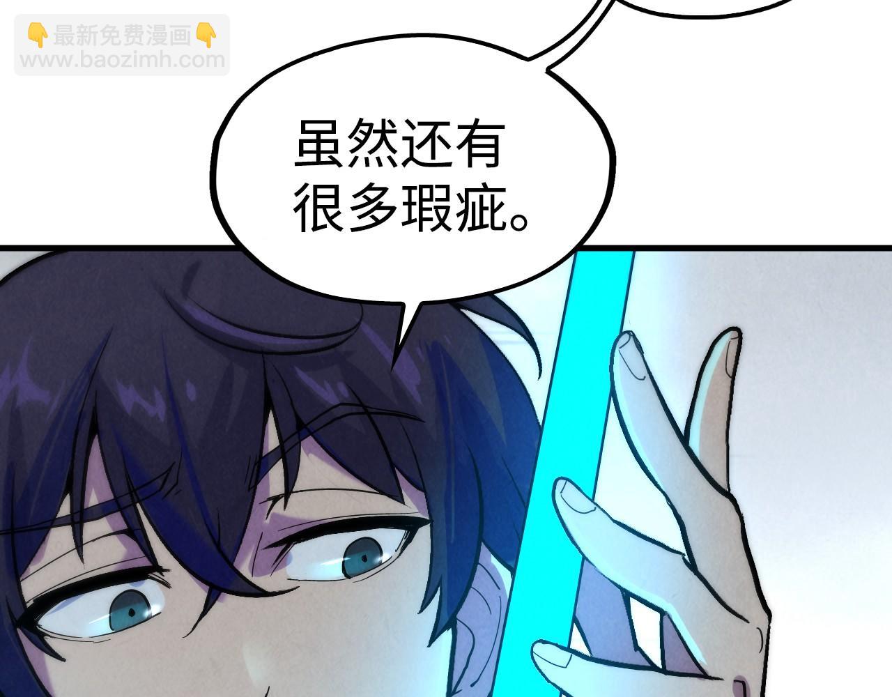 第38话 云霄大师62