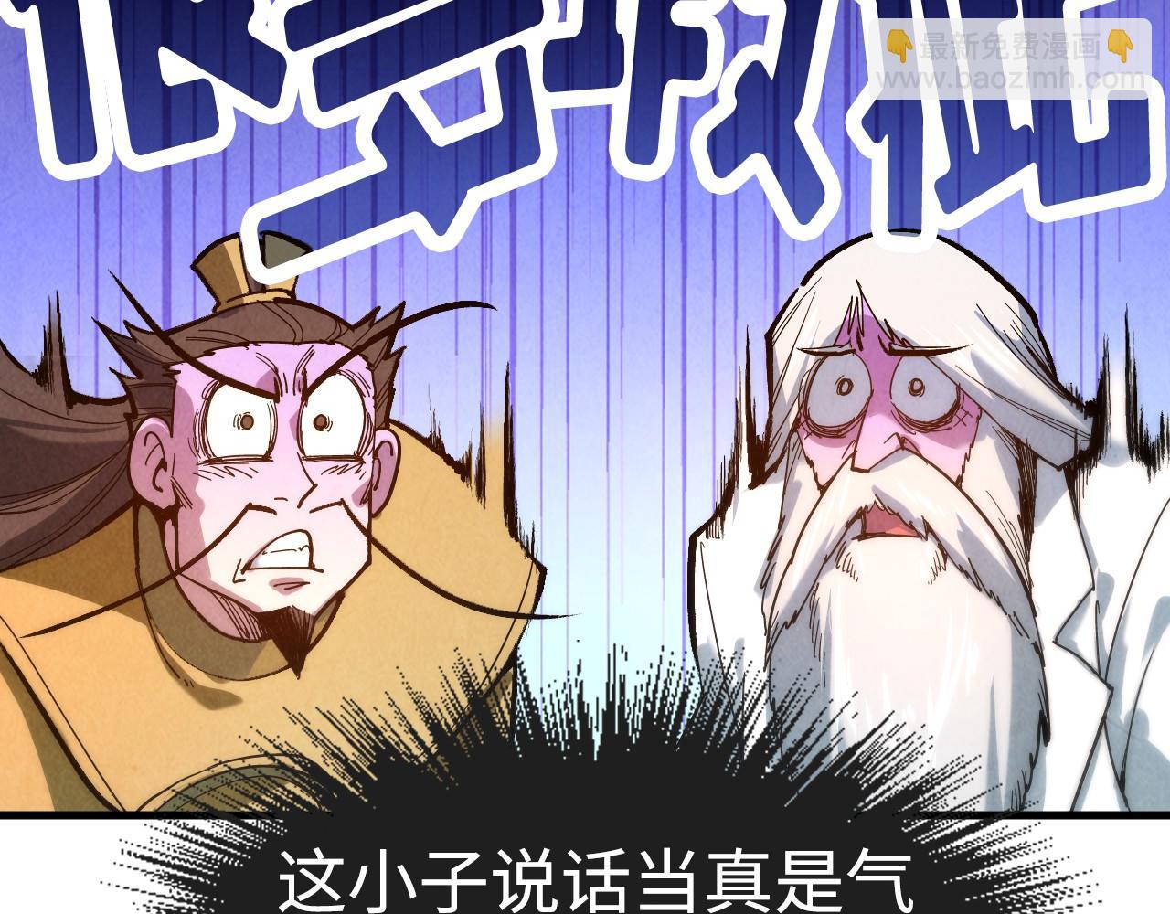 第38话 云霄大师65