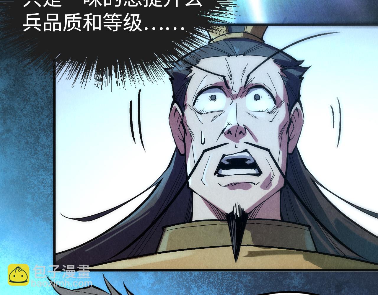 第38话 云霄大师74
