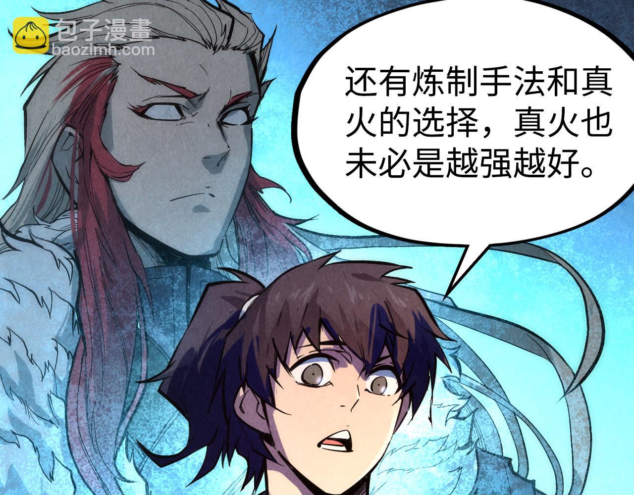 第38话 云霄大师75