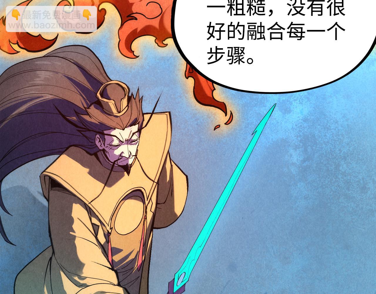 第38话 云霄大师78