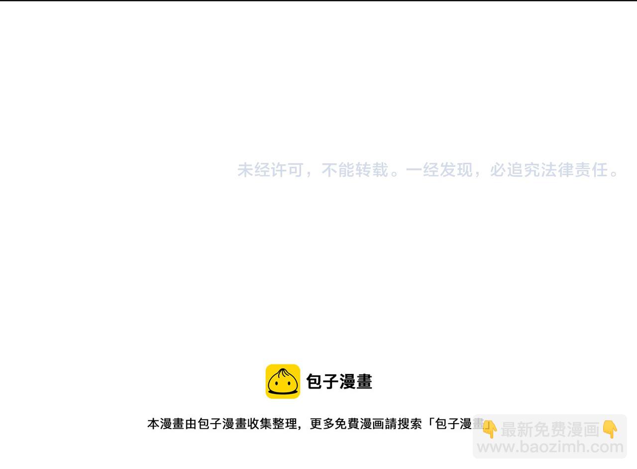 第38话 云霄大师96
