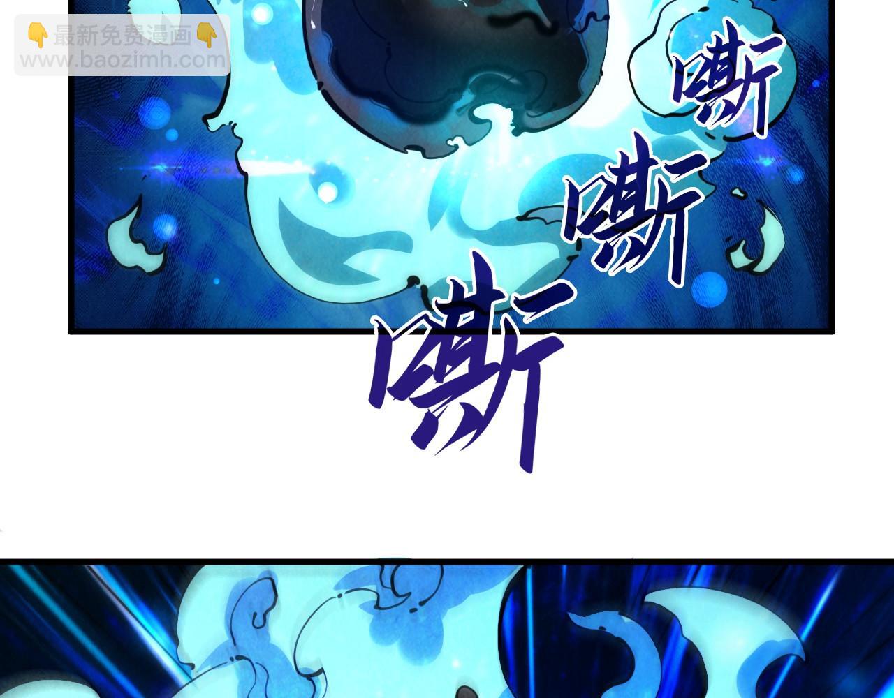 第40话 黝黑铁剑13