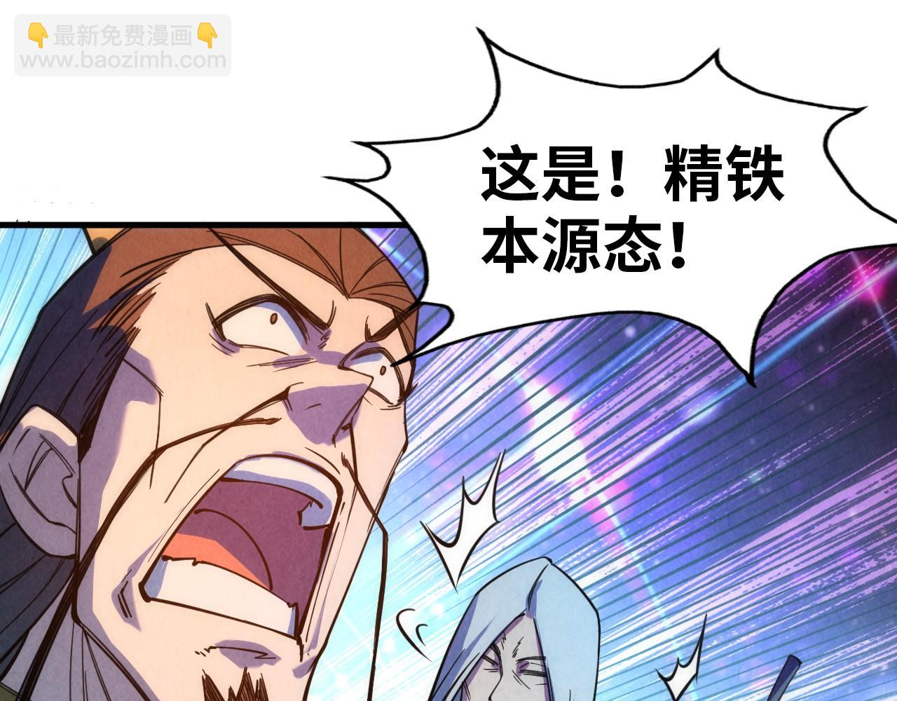 第40话 黝黑铁剑16