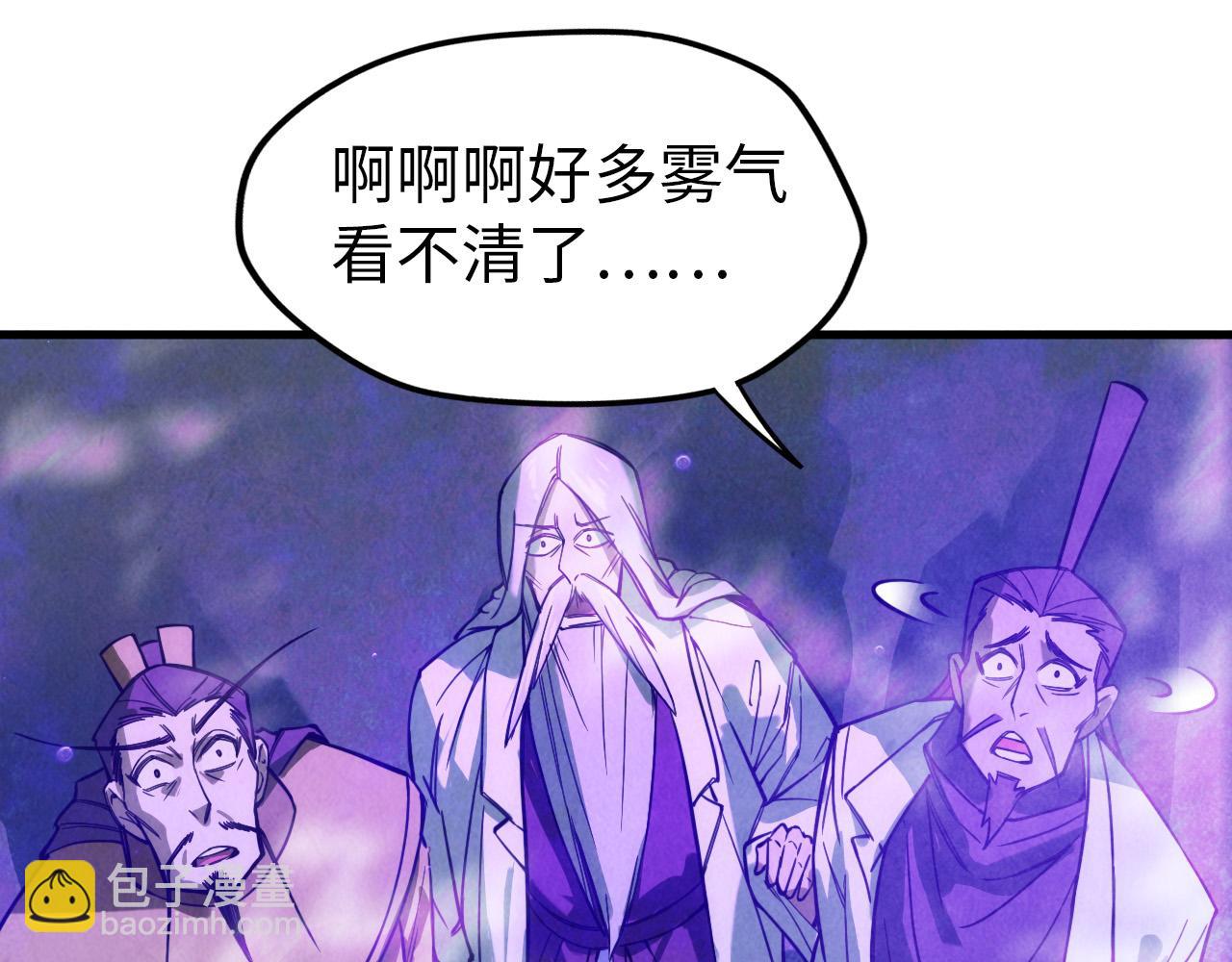第40话 黝黑铁剑27
