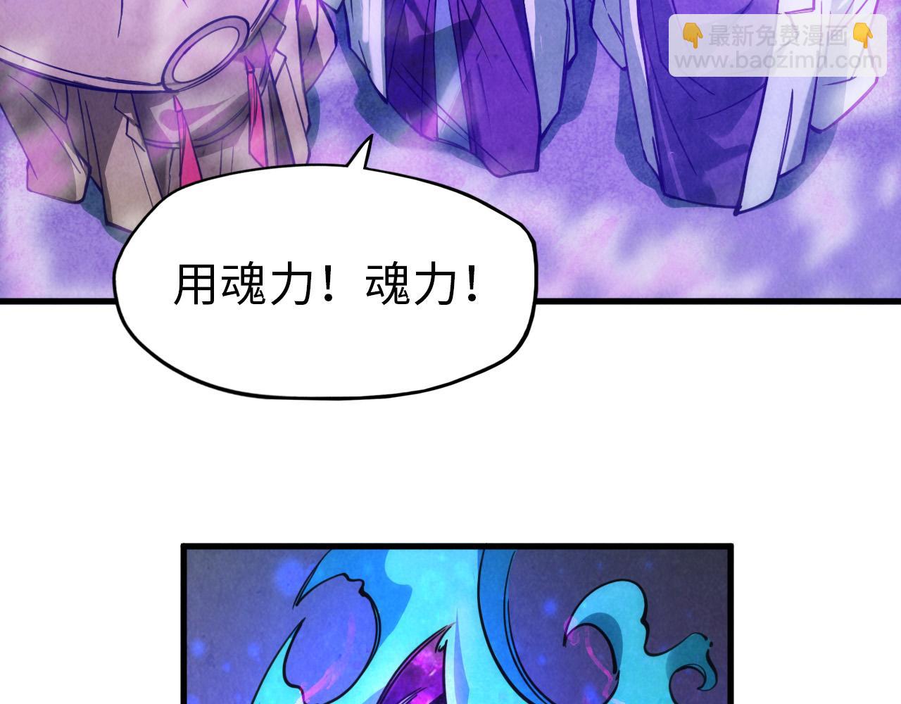 第40话 黝黑铁剑28