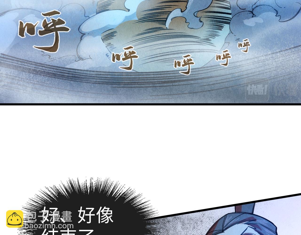 第40话 黝黑铁剑48