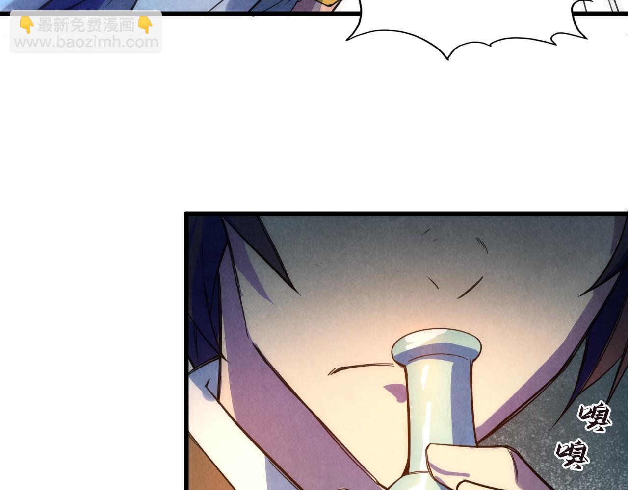 第40话 黝黑铁剑58