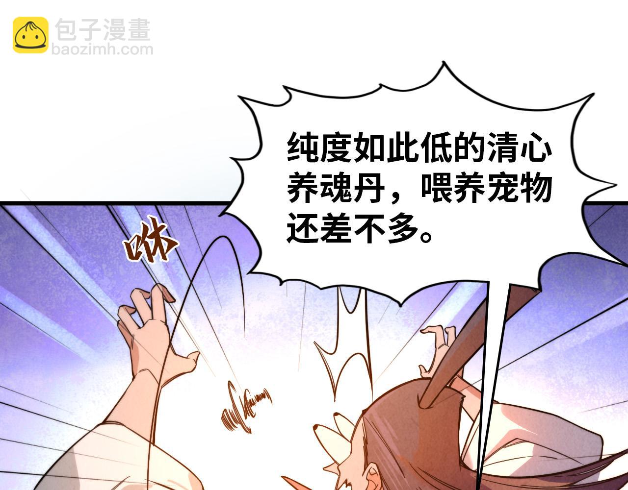 第40话 黝黑铁剑60