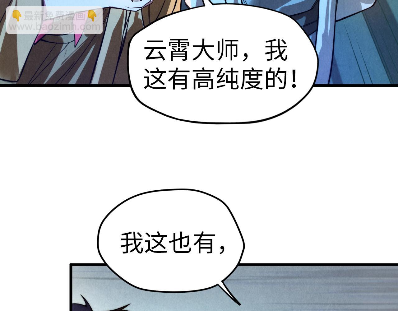 第40话 黝黑铁剑64