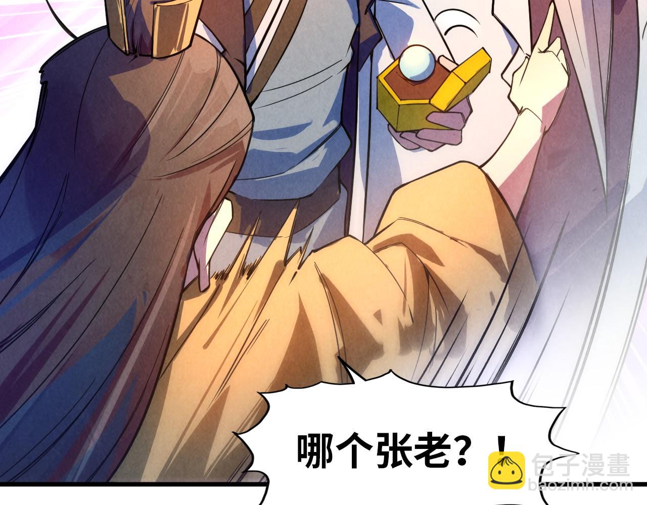 第40话 黝黑铁剑69