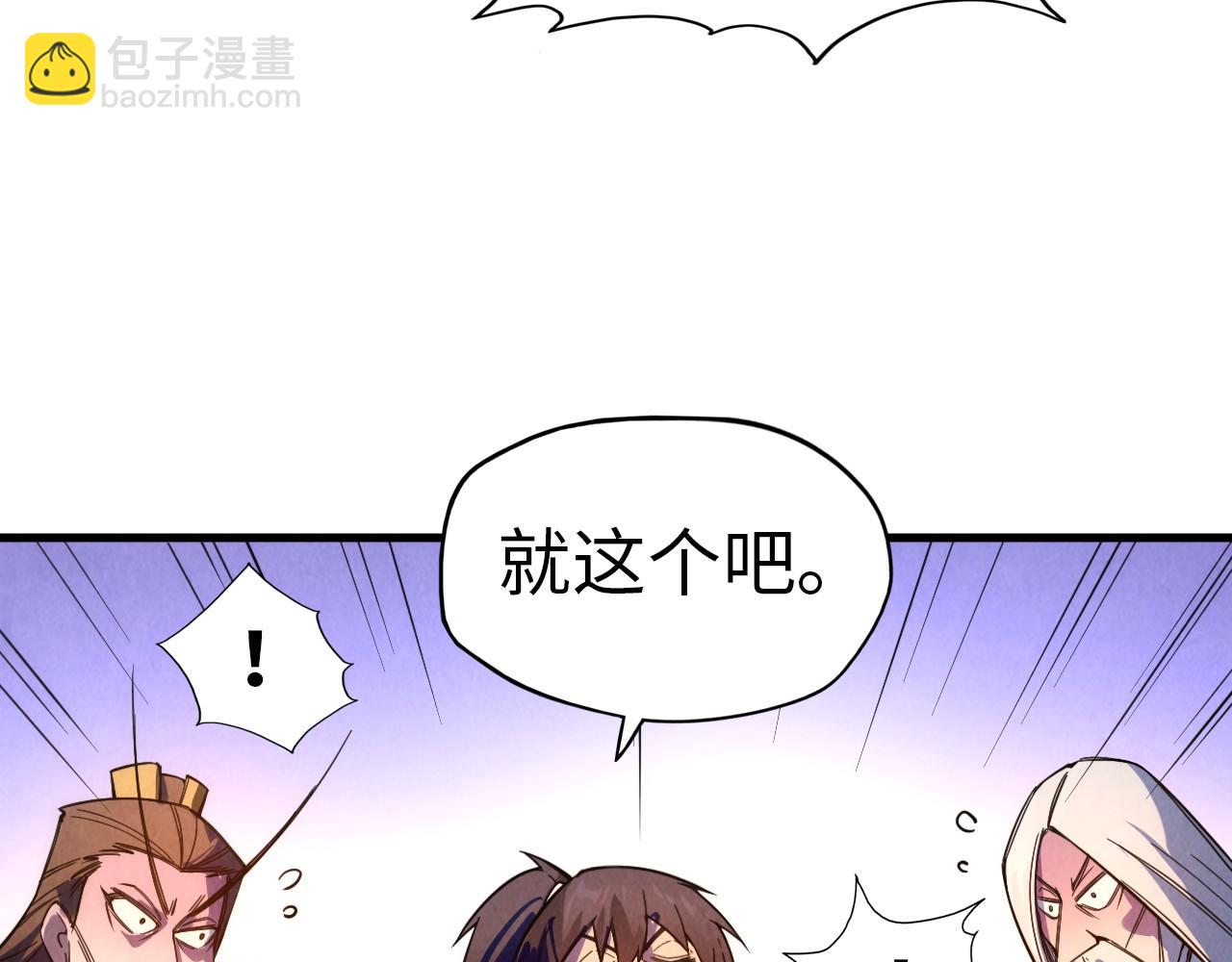 第40话 黝黑铁剑70