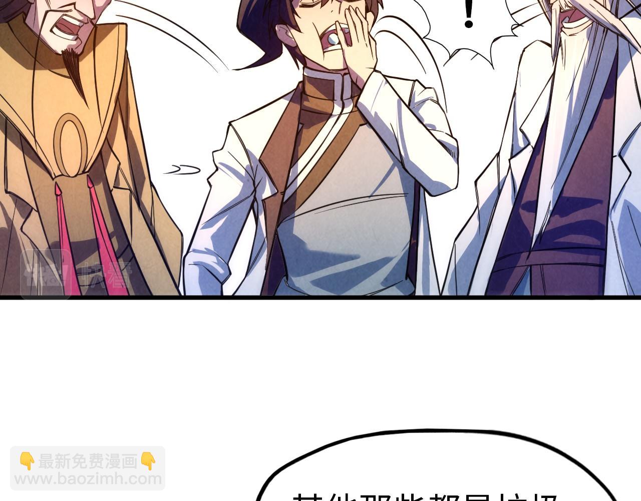 第40话 黝黑铁剑71